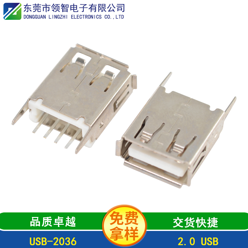 USB連接器應(yīng)用發(fā)展歷史，你了解么